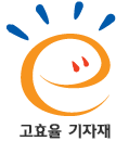 고효율 기자재